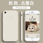 蘋果6s/13/12手機(jī)殼液態(tài)硅膠iPhone6/11/XR手機(jī)保護(hù)套蘋果13全包鏡頭 笑源 古董白 蘋果7p/8p【5.5寸】