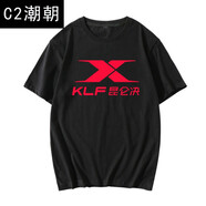 C2潮朝昆侖決虎頭短袖T恤衫男女中國功夫武林風半截袖搏拳擊散打半截袖 黑色4 XL