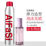 愛(ài)發(fā)絲泡沫發(fā)蠟造型卷發(fā)豐盈動(dòng)感自然女彈力塑性泡泡摩絲自然持久 泡沫發(fā)蠟+精油100ml
