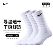 耐克（NIKE）襪子男女襪舒適運動 Air Jordan籃球襪 跑步襪吸汗耐磨 長筒【白色3雙裝】SX7676-100 M/38-42碼