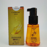 洛黛詩洛黛詩摩洛哥堅(jiān)果油香氛護(hù)發(fā)精油免洗護(hù)發(fā)精華液愛茉莉護(hù)發(fā)精油 摩洛哥堅(jiān)果護(hù)發(fā)精油2瓶滿意價(jià)