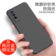 豆圖 NZONES7Pro5G手機殼黑色磨砂軟殼中國移動(dòng)S7Pro5G外殼防摔硅膠5G男女款保護套手 NZONE S7 Pro 5G黑色殼+2張高清全屏