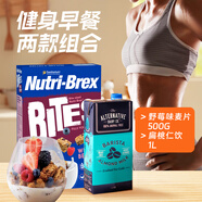 欣善怡澳洲進(jìn)口谷物水果麥片早餐奶組合野莓味500g+扁桃仁飲1L