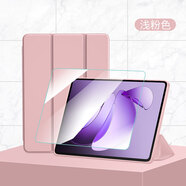 唯少 OPPO Pad 3/3Pro保護套11.6/12.1英寸2024新款oppo3pro平板保護殼三折蜂窩輕薄全包防摔軟殼皮套 櫻花粉【蜂窩三折皮套】+品牌鋼化膜 oppopad3【11.6英寸】