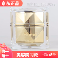 新生活珂露曼實(shí)體美容院專柜化妝品 晶鉆黃金防皺潤膚霜50g(拆盒發(fā))