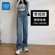 真維斯（Jeanswest）直筒牛仔褲女春夏季新款高腰顯瘦梨型身材夏裝寬松闊腿褲子潮 復(fù)古藍【常規(guī)】 M