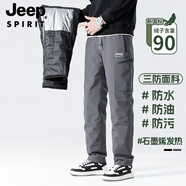 JEEP SPIRIT羽絨褲男外穿冬季零下40度男士防風沖鋒褲子男加厚保暖登山滑雪褲 YRK088深灰色 XL 【建議135-155斤】充絨量36g