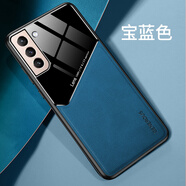 豆圖（DOUTU）sm-s9060手機(jī)套磁吸sm一s9060保護(hù)殼索皮磨砂殼9060適用三星22+ S22pro 寶藍(lán)色+指環(huán)支架 三星其他型號