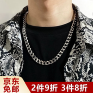 鉑吶苓古巴項鏈潮牌百搭鈦鋼加粗男士嘻哈風(fēng)鏈子高街鎖骨鏈hiphop配飾 加粗古巴鏈【60cm*10mm】
