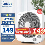 美的（Midea）臺式轉頁(yè)扇電風(fēng)扇鴻運扇臺式學(xué)生宿舍家用轉頁(yè)扇落地扇家用  12吋 KYT30-21MA