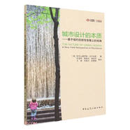 城市設計的本質(zhì)——基于紐約在韌性發(fā)展上的視角