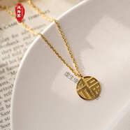 界末項(xiàng)鏈女ins鈦鋼福字項(xiàng)鏈簡(jiǎn)約鎖骨鏈韓版網(wǎng)紅吊墜毛衣鏈飾品延長(zhǎng)鏈 鈦鋼金色福牌項(xiàng)鏈