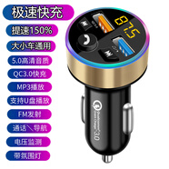 小米適用于小米車載充電器藍(lán)牙接收器5.0無(wú)損mp3播放點(diǎn)煙汽車用品多 金色 升級(jí)高音質(zhì)版 QC3.0快充藍(lán)