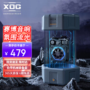 貓王音響 XOG機(jī)械光域Cube典藏版家用無線藍(lán)牙音響潮流小音箱賽博音響流光音箱 星艦灰-典藏版（含太空艙盒）