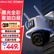 樂(lè )橙 黑光監控攝像頭TS7室外雙攝高清全彩 商用家用 戶(hù)外無(wú)線(xiàn)監控器360度無(wú)死角帶夜視4G流量攝像頭 黑光全彩800萬(wàn)TS7F wifi+網(wǎng)線(xiàn) 官方標配（送原裝內存卡）