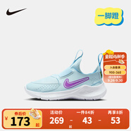 NIKE 耐克男女童易穿脫運動鞋F(xiàn)LEX RUNNER 4兒童一腳蹬休閑公路跑鞋 FN1449-401 26 【建議腳長15cm】