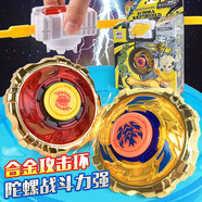 奧新雅拉線陀螺玩具兒童對戰(zhàn)超大雙人戰(zhàn)斗盤套裝男孩新年禮物手拉條旋轉(zhuǎn) 對戰(zhàn)套裝【2個陀螺+1個對戰(zhàn)盤】