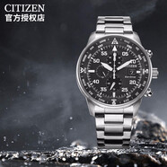 西鐵城(CITIZEN)男表CA0695三眼指針表盤皮/鋼帶光動能手表商務(wù)潮流運動 8.CA0690-88E三眼表盤+夜光指針