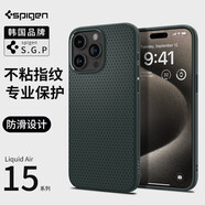 spigenSpigen 適用蘋果iphone15手機殼15pro max全包防摔新款plus軟硅膠保護套高檔男士商務(wù)殼輕薄時尚潮 深淵綠 iPhone 15