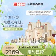 后Whoo天气丹花献滋养皇后护肤品11件套盒套装465ml