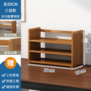 唐澎竹子置物架楠竹實木書架桌面置物架客廳簡易書桌收納多層架子辦公 款式四三層50CM