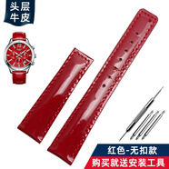 靚美萊 適配卡西歐SHEEN系列表SHE-5020L SHN-5010女亮光真皮手表帶配件 紅色 不帶扣 18mm寬度