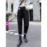 德洛賓胖妹子穿的大碼女哈倫牛仔褲彈力大碼胖MM200斤牛仔褲女顯瘦寬松2 黑灰（常規(guī)） 4XL 4+大碼建議165-180斤