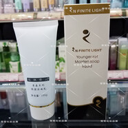 依佛奈兒化妝品青春系列面部套裝保濕乳液精華露爽膚水面霜滋潤(rùn)補(bǔ)水 保濕潔面乳