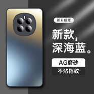 HotFire【AG磨砂】榮耀magic7手機殼 榮耀Magic7保護套 磨砂全包超薄防摔抗指紋-深海藍