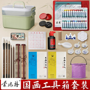 蒙瑪特(Mont Marte)國畫顏料工具套裝 初學(xué)者兒童水墨畫中國畫入門 24色12ml管裝SX-GHGJ24s12ml21jt