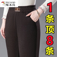 啄木鳥(niǎo)（TUCANO）秋冬加絨加厚仿羊絨休閑褲女高腰媽媽褲休閑哈倫褲中老年直筒褲 咖啡色 春秋款 2XL 體重(105-120斤)