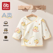 愛(ài)貝迪拉新生嬰兒半背衣純棉A類(lèi)上衣出生寶寶長(cháng)袖嬰兒衣服0-3月護肚衣52碼