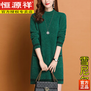 恒源祥雪尼爾針織連衣裙女中長(zhǎng)款加厚半高領(lǐng)毛線2023秋冬新款時(shí)尚打底裙 綠色 XXXL