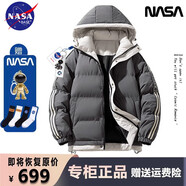 NASA BASE官方聯(lián)名潮牌羽絨服男裝大碼2024年新款連帽冬季外套加厚棉衣服女 深灰色 7XL 【建議220-240斤】