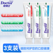 牙博士微米級(jí)深層清潔系列多重功效植萃護(hù)齦至臻皙白牙膏多效套裝家庭裝 多重功效+致臻皙白+植萃護(hù)齦