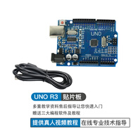 CreateBlock  UNO R3主板單片機(jī)模塊 遠(yuǎn)程控制開發(fā)板編程學(xué)習(xí) 適用于 Arduino 開發(fā) UNO R3 貼片版主板