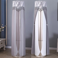 正諾布藝蕾絲罩件圓柱柜機立式空調套圓形柜式防塵罩空調蓋布 水晶柳梅灰 格力I酷I鉑一代