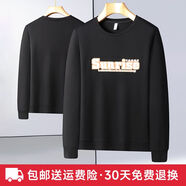大依優(yōu)型大碼男裝秋季新款男士圓領(lǐng)衛衣加肥加大寬松休閑長(cháng)袖上衣 黑色 8XL148cm