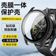 斯泰克 適用于華為手表watch GT3保護(hù)殼鋼化膜/套46mm表盤全覆蓋殼膜一體【黑色】