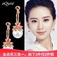 依特925銀針耳釘女高級(jí)感氣質(zhì)簡(jiǎn)約玫瑰花耳環(huán)流蘇長(zhǎng)款耳墜耳線(xiàn)耳飾品 金色白珠