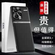 LQP適用于紅米note13pro+手機殼 金屬鏡頭圈/H腰線款/親膚液態(tài)素皮保護套 TPU全包防摔輕奢商務男女款 酷睿黑 紅米note13pro+