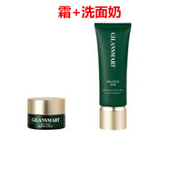 嬌蘭絲曼水楊酸植萃舒緩凈透修膚祛痘禮盒套裝凈顏潔面乳精華霜護膚化妝品 嬌蘭絲曼洗面奶+霜