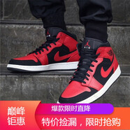 耐克（NIKE）男女鞋AJ1 AIR JORDAN 1 AJ1運(yùn)動鞋舒適緩震經(jīng)典籃球鞋 554724-554725-054 禁穿 42