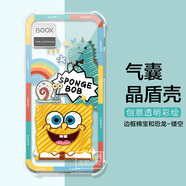 卡歐丹 適用BOOX P6保護(hù)殼蠟筆小新文石P6小白馬保護(hù)套6.13英寸墨水屏電子書(shū)閱讀器卡通男女透明氣囊殼 邊框棉寶和恐龍-鏤空-氣囊 BOOX 文石P6小白馬