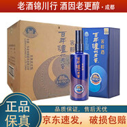 瀘州老窖 窖齡90年/60年/30年 52度 500ml 濃香型白酒 2022年-25年窖齡90 500ml*6瓶 整箱