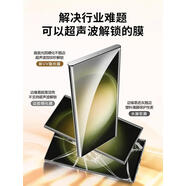 [秒解鎖]適用三星s23ultra手機(jī)膜三星s22ultra鋼化膜note20ultra UV隱形光固膜8K超清2片升級 三星GalaxyS23Ultra