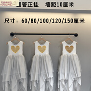 元良服裝店展示掛衣架 墻上鐵藝壁掛式衣架服裝店女裝童裝貨架展示架上墻正側(cè)掛組合掛衣桿子 黑色圓管正掛100厘米 官方標配