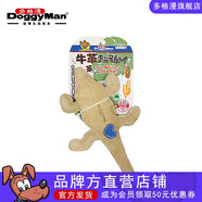 多格漫牛革棉繩啃咬趣味系列動(dòng)物磨牙玩具耐咬狗狗玩具 鱷