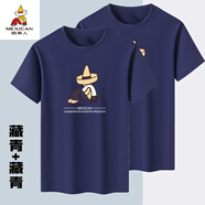 稻草人（MEXICAN）男士短袖t恤正品2024新款時(shí)尚純色棉T透氣吸汗短袖t恤買(mǎi)一送一 藏青+藏青 [2件裝] L （110-125斤）