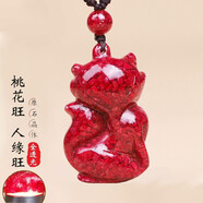 玉有情朱砂吊墜男女款原礦石高純度晶體透光項鏈姻緣桃花運掛件 【原石透光顆?！亢偟鯄?
                                         title=